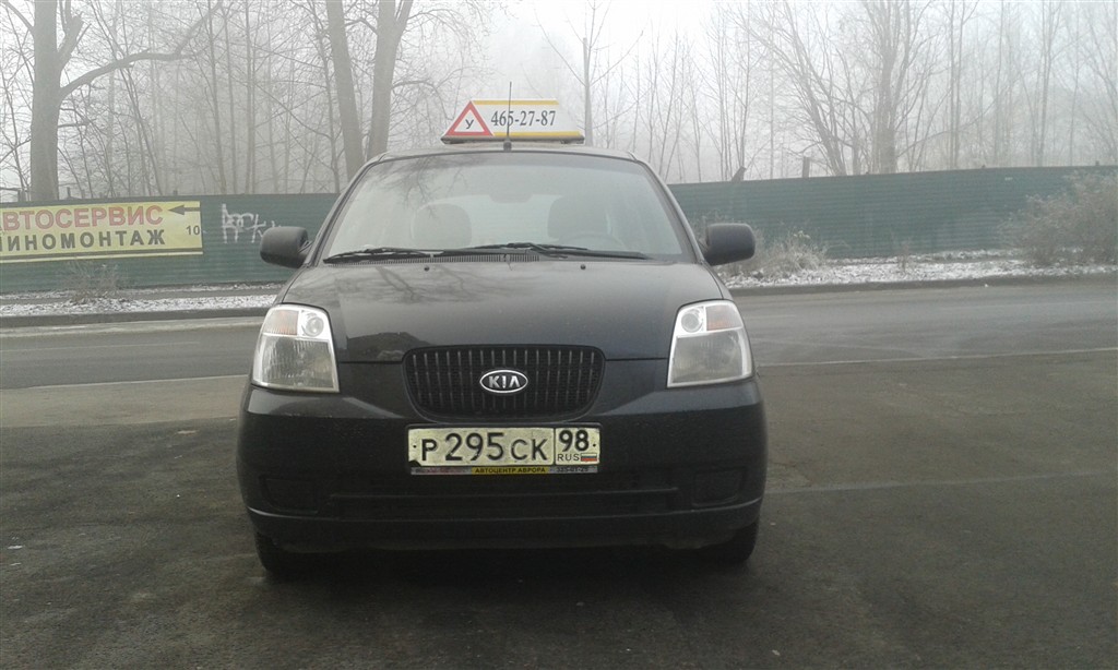 Учебный Kia Picanto, вид спереди